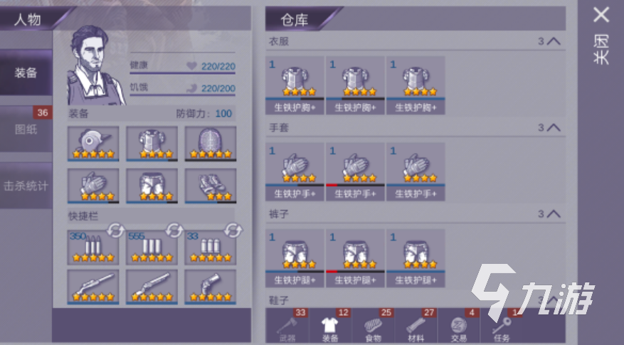 耐玩的生存类手游单机游戏有哪些 热门的生存游戏推荐2023