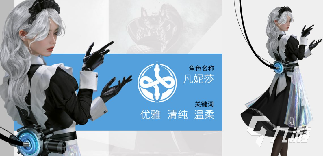 零号任务凡妮莎技能强度一览 凡妮莎技能怎么样