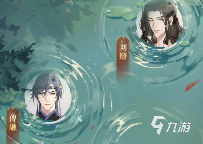 代號鳶的男主是誰 代號鳶的男主介紹