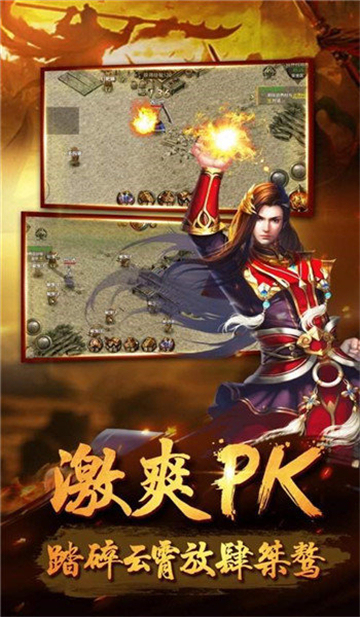兽王迷失传奇截图2