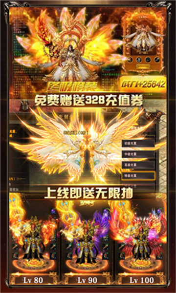 神歌之城傳奇截圖1