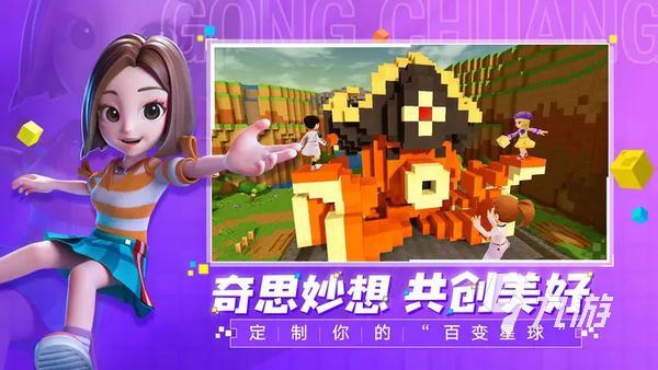 手工星球攻略 手工星球新手玩法指南分享