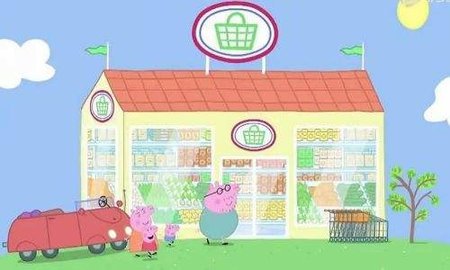 小猪佩奇超市购物截图