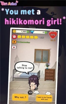 GirlAlone截图2