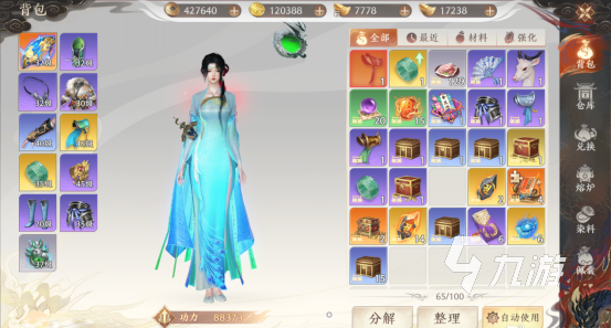 <a id='link_pop' class='keyword-tag' href='https://www.9game.cn/tlbb2sy/'>天龙八部2手游</a>装备怎么获得 天龙八部2飞龙战天装备系统介绍