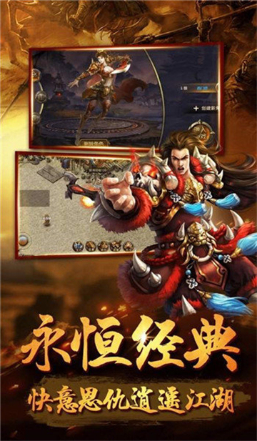 兽王迷失传奇截图1