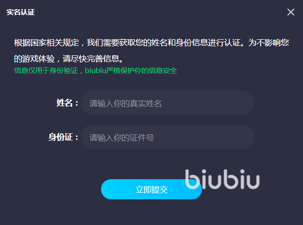 腐烂国度2进游戏一会就闪退怎么办 腐烂国度2加速器推荐