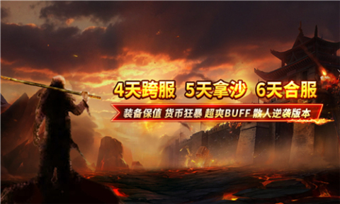 神猴傳奇黑暗光年截圖