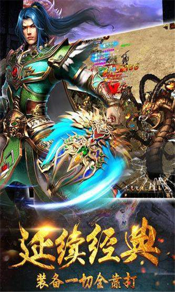 神之左手传奇截图