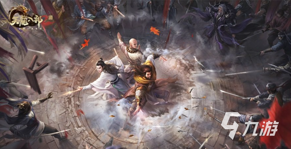 <a id='link_pop' class='keyword-tag' href='https://www.9game.cn/tlbb2sy/'>天龙八部2手游</a>武当技能怎么样 天龙八部2飞龙战天武当技能展示