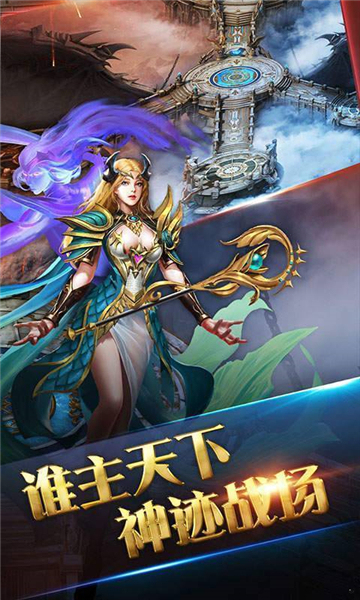 金典血煞传奇截图1