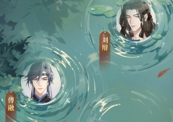 代号鸢的男主是谁 代号鸢的男主介绍