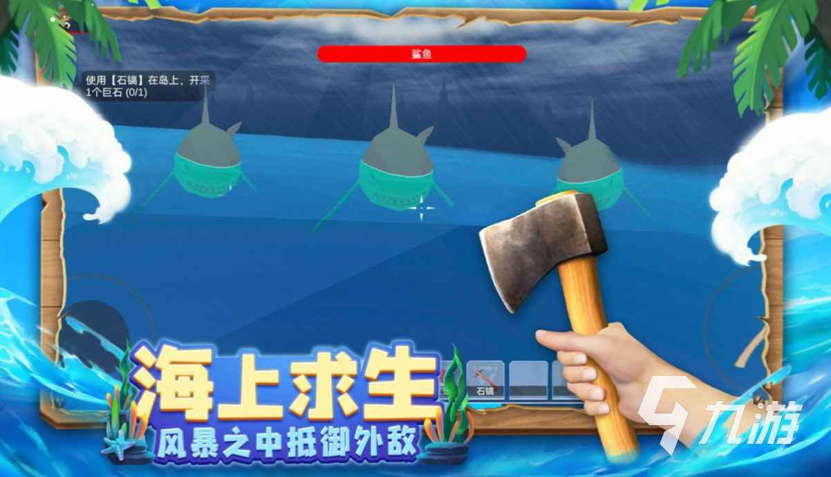 耐玩的生存类手游单机游戏有哪些 热门的生存游戏推荐2023