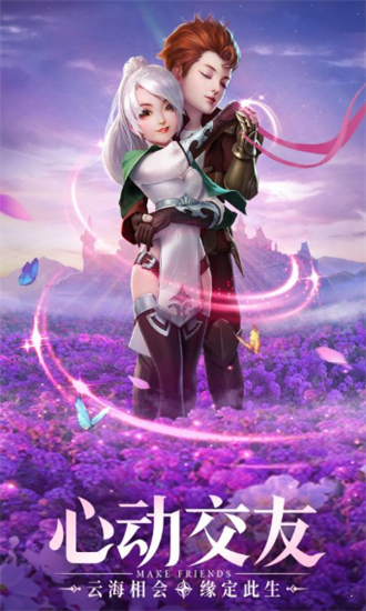星之魔女截图2