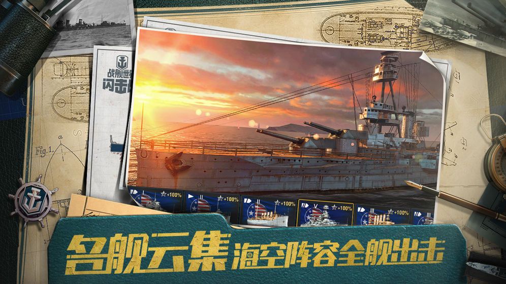 共和國戰(zhàn)艦好玩嗎 共和國戰(zhàn)艦玩法簡介