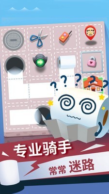 手紙沒了截圖