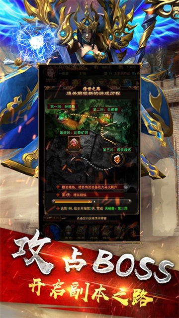 釋厄劍古羌傳奇截圖2