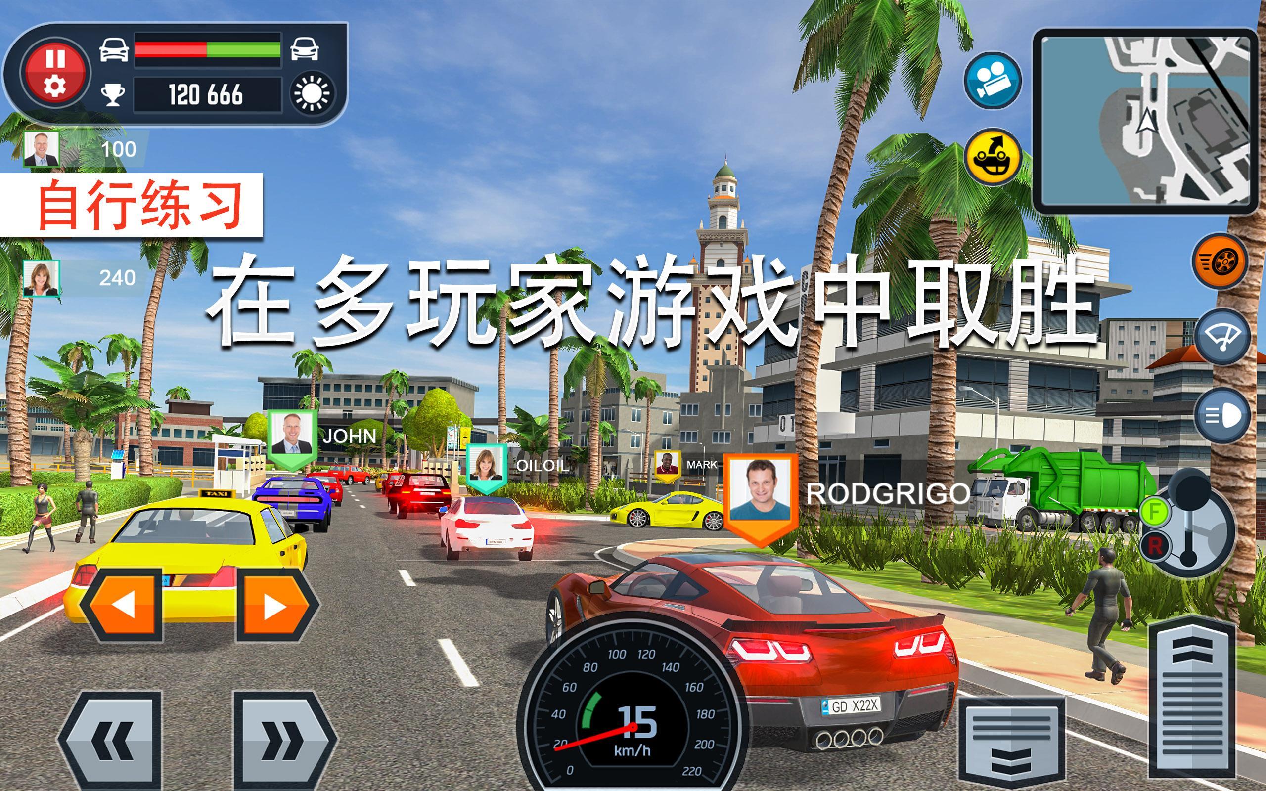 CarDrivingSchoolSimulator好玩嗎 CarDrivingSchoolSimulator玩法簡介