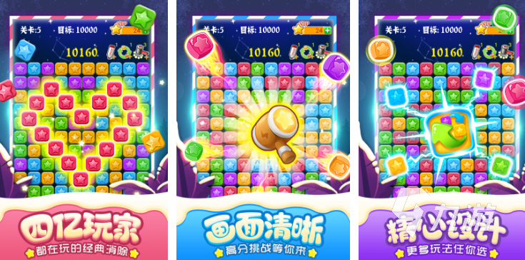 方块游戏免费版推荐 热门方块游戏大全2023
