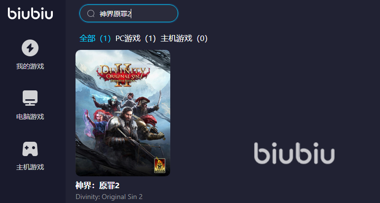 神界原罪2载入存档闪退怎么办 有什么神界原罪2加速器推荐