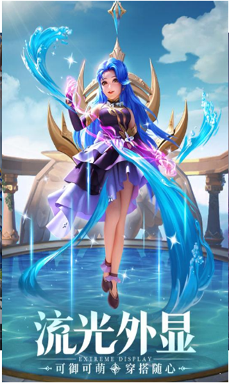 星之魔女截图1