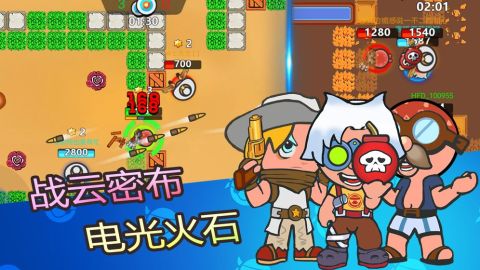 彈丸大亂斗截圖2