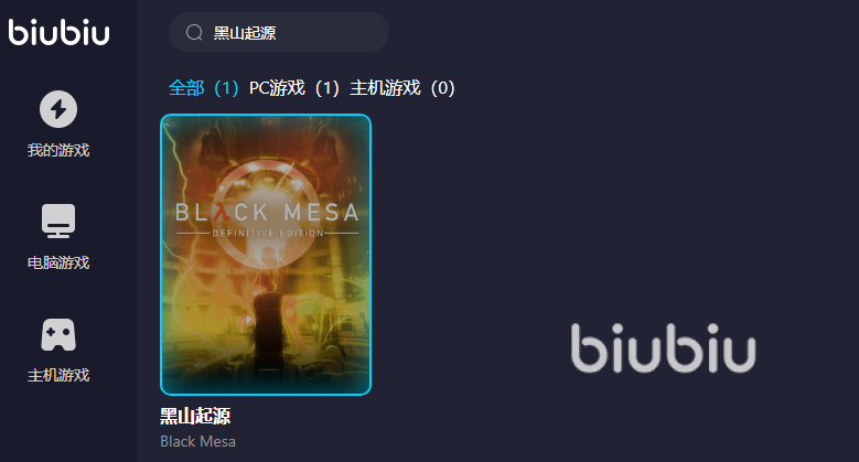 黑山起源卡顿如何解决 好用的黑山起源加速器有什么
