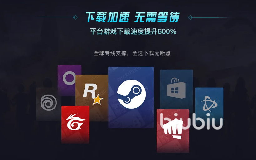 最后生还者重制版卡顿有什么解决办法吗 最后生还者重制版加速器靠谱推荐