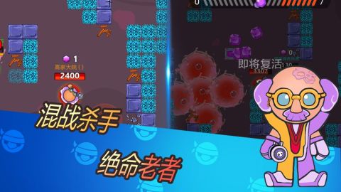 彈丸大亂斗截圖3