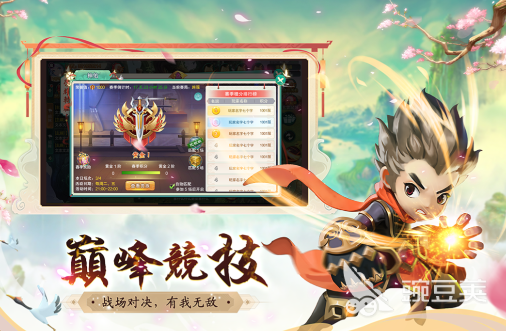 下载深渊幻影手机版 深渊幻影手游下载地址2023