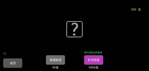 刷了個爽截圖2