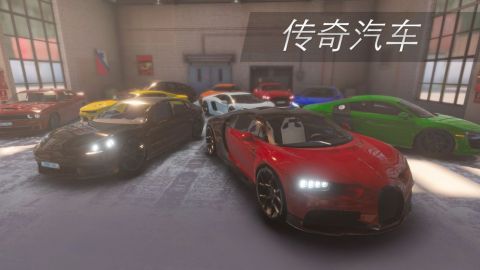 真正的停车场停车大师截图