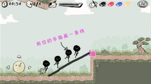 脑洞画一笔截图2