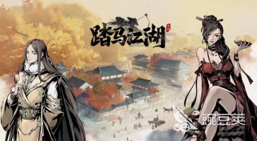 好玩的武侠手游有哪些2023 热门的武侠手游推荐