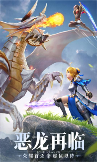 星之魔女截图3