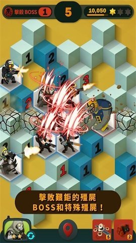 僵尸扫除者截图1