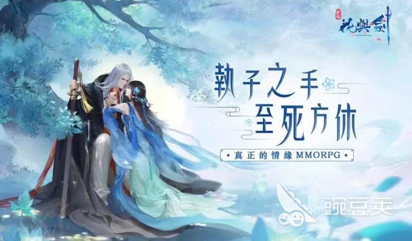 好玩的武侠手游有哪些2023 热门的武侠手游推荐