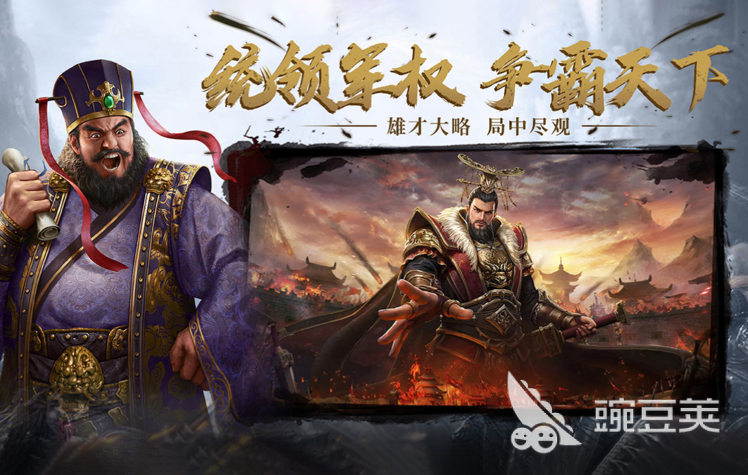 熱血三國無雙下載安裝2023 熱血三國無雙手游下載預(yù)約鏈接