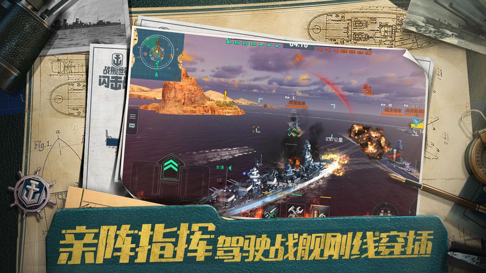 共和國戰(zhàn)艦好玩嗎 共和國戰(zhàn)艦玩法簡介