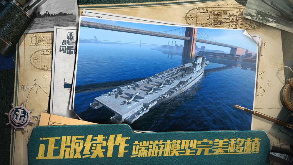 共和國戰(zhàn)艦好玩嗎 共和國戰(zhàn)艦玩法簡介