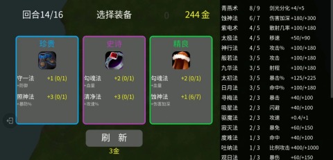 刷了個爽截圖1