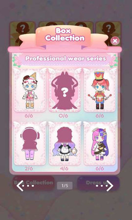 少女裝扮盲盒截圖
