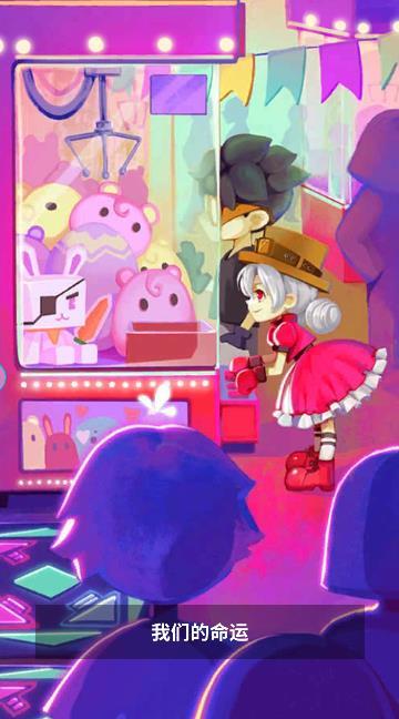 挂机养魔宠截图3