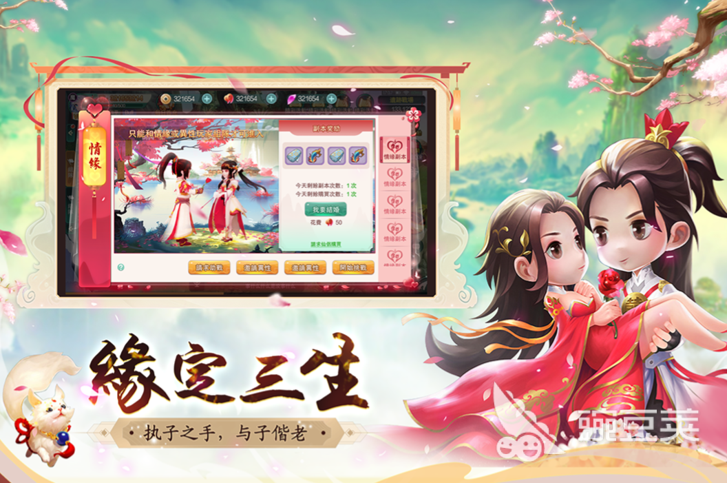 下载深渊幻影手机版 深渊幻影手游下载地址2023