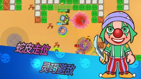 彈丸大亂斗截圖4