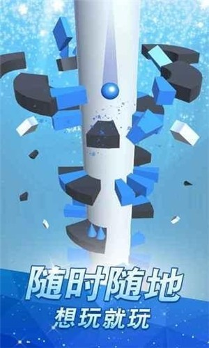 跳個球啊截圖1