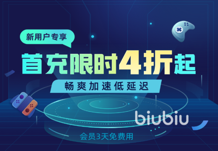 黑山起源卡顿如何解决 好用的黑山起源加速器有什么