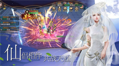 听雪血魔传截图1