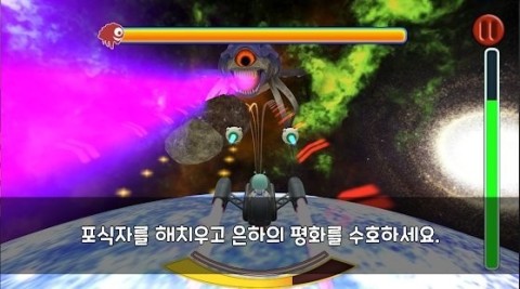 普羅和銀河巡邏隊截圖3