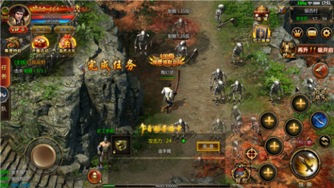 龙城怀旧传奇截图2
